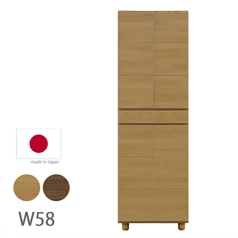 Rakuten - ハイタイプ 玄関収納 スリム フリーボード 収納棚 幅58cm 開き扉 引き出し 収納 脚付き ブラウン ナチュラル シンプル 木目 オシャレ 下駄箱 くつばこ 靴箱 シューズボックス 棚 完成品 国産 日本製