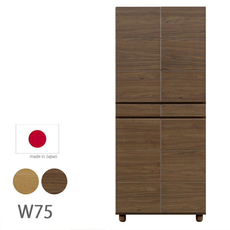 乐天商城 - シューズボックス 幅75cm ナチュラル ブラウン 木製 下駄箱 靴箱 28足 完成品 開き扉 引き出し 靴箱 ハイタイプ 脚付き シンプル モダン おしゃれ 木目 フリーボード 収納棚 棚 くつばこ 日本製 国産