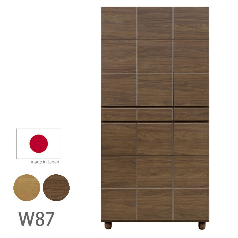 Rakuten - 靴箱 大容量 ハイタイプ 完成品 87cm 32足収納 引き出し 可動棚 棚 玄関 エントランス リビング 収納 フリーボード シンプル モダン 木製 木目 脚付き 開き扉 下駄箱 国産 ナチュラル ブラウン ハイタイプ