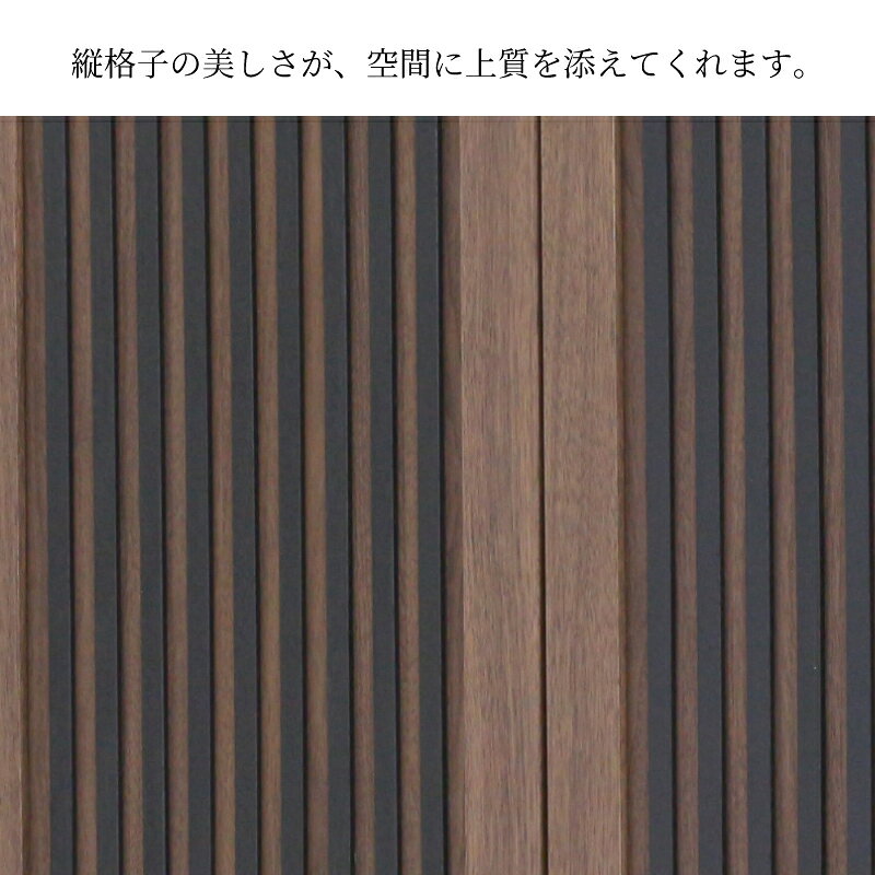 棚 おしゃれ 開き扉 キャビネット 扉付き 縦格子 格子 木製 無垢 可動棚 脚付き サ...