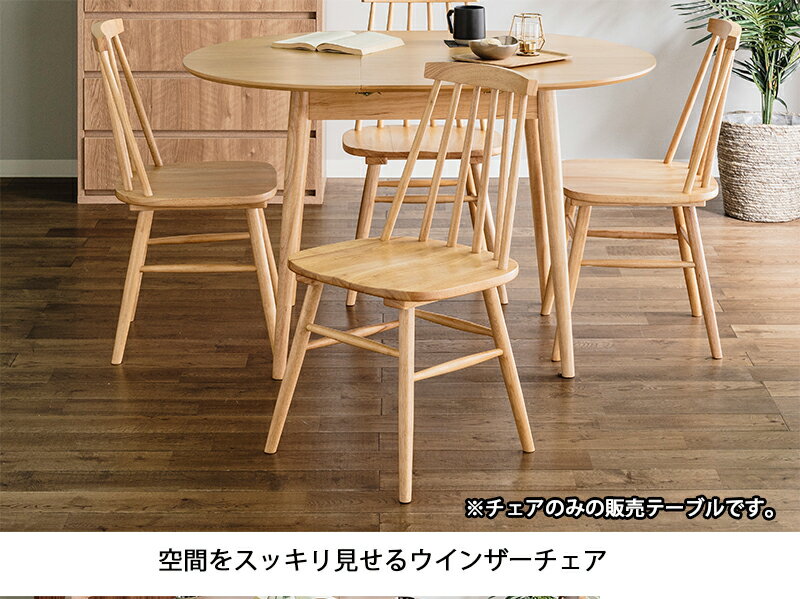 ダイニングチェア 2脚入り 木製 無垢 チェア ナチュラル ブラウン 椅子 いす ダイニング 食卓 北欧 モダン おしゃれ 2脚セット