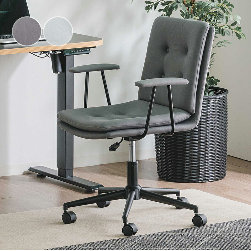 オフィスチェア おしゃれ ライトグレー ダークグレー キャスター付き 昇降式 昇降チェア 北欧風 椅子 イス チェアー シンプル おしゃれ 要組立 ファブリック 疲れにくい 肘付き 肘付き脱着可能 アジャスター付き 1脚(3)