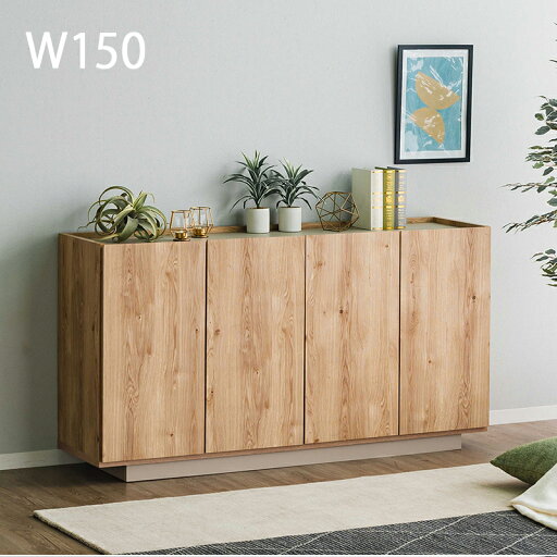 キャビネット 完成品 棚 幅150 150センチ 大容量 収納棚 リビングボード 寝室 可愛い ナチュラル モダン 北欧 開き扉 可動棚 ディスプレー 落下防止 シンプル 木目 木製 日本製 国産 開梱設置 キャビネット 完成品 棚 幅150 150センチ 大容量 収納棚 リビングボード 寝室 可愛い ナチュラル モダン 北欧 開き扉 可動棚 ディスプレー 落下防止 シンプル 木目 木製 日本製 国産 開梱設置