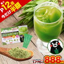 日本薬健 活性炭×青汁 レモンミント味 30包 【5箱セット】 (4573142070195-5)