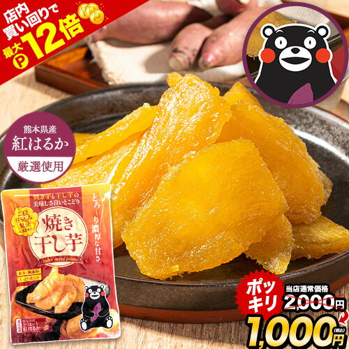 【★店内買い回りでP最大12倍★】【