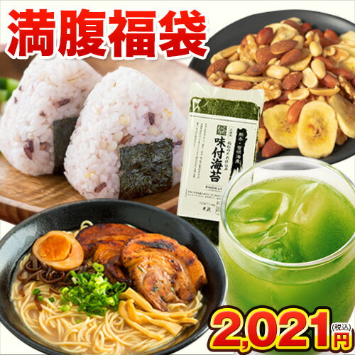 福袋 2021 食品 新春 初売 二十五雑穀米 熊本ラーメン...
