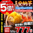 【当店限定★2商品でポイント5倍！】＼今なら50円OFFクー...