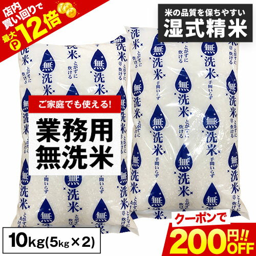 ڡŹ㤤P12ܡۡݥ200OFF̳ ̵ 10kg5kg2ˡ̵  ƺѤ  櫓 ...