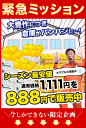 【大豊作SALE★今だけ1111円⇒888円】 河内晩柑 送料無料 1.5kg 和製 グレープフルーツ おまけ 増量 旬 の フルーツ 果物 みかん 訳あり 夏文旦 晩柑 宇和ゴールド ジューシーみかん 熊本県産 mikann 《1-5営業日以内に発送予定(土日祝日除く)》 2