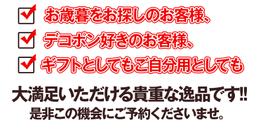 ご贈答にもピッタリ♪本場・熊本県産デコポン★送料無料★個別光センサー選果で高品質保証! デコポン優品約1.8kg前後〜約2kg前後【楽ギフ のし】《12月上旬〜12月末頃より順次出荷》