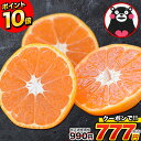 【クーポン利用で990円⇒77...