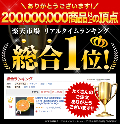 【速攻出荷★今だけ1111円⇒999円】小玉 みかん 1.5 kg 送料無料 訳あり ミカン 小粒 【 5 kg 以下( 5キロ・5k) 家庭用サイズ 箱買い】果物 小粒 熊本 極早生 柑橘 九州 訳アリ だけど 小玉 で 甘い 蜜柑 みかん ミカン わけあり《1-5営業日以内に出荷予定(土日祝除く)》 画像1