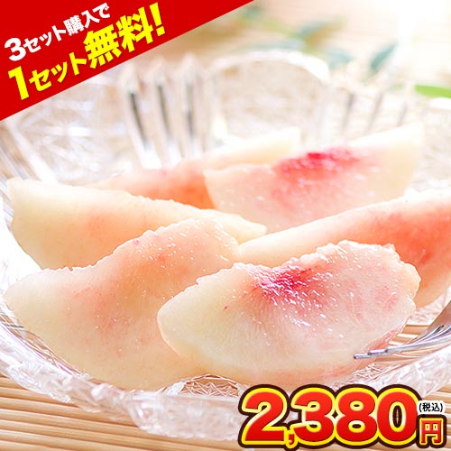 【今が旬！】熊本県産 訳あり 朝摘み 桃 約400g～500g入り （大玉2玉入り） 送料無料 名産地 家庭用 クール便配送《配送予定に記載の日程でお届け》のサムネイル