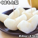 くまもと 梨 約4kg〜約4.5kg (約7〜18玉) 送料...