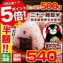 【当店限定★2商品でポイント5倍！】＼今なら半額★更に50円...