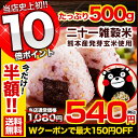 ＼当店史上初！ポイント10倍+今だけ半額／2袋で50円OFF...