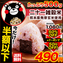 \クーポンで半額以下1,080...