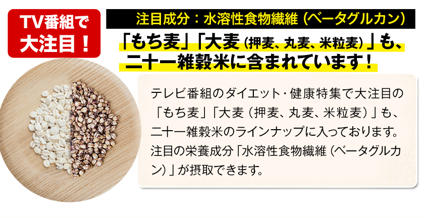 【楽天市場】\半額540円＋2袋ならクーポンで50円OFF／《楽天年間ランキング入賞!!》くまモン袋の国産二十一雑穀米たっぷり500g！【総合