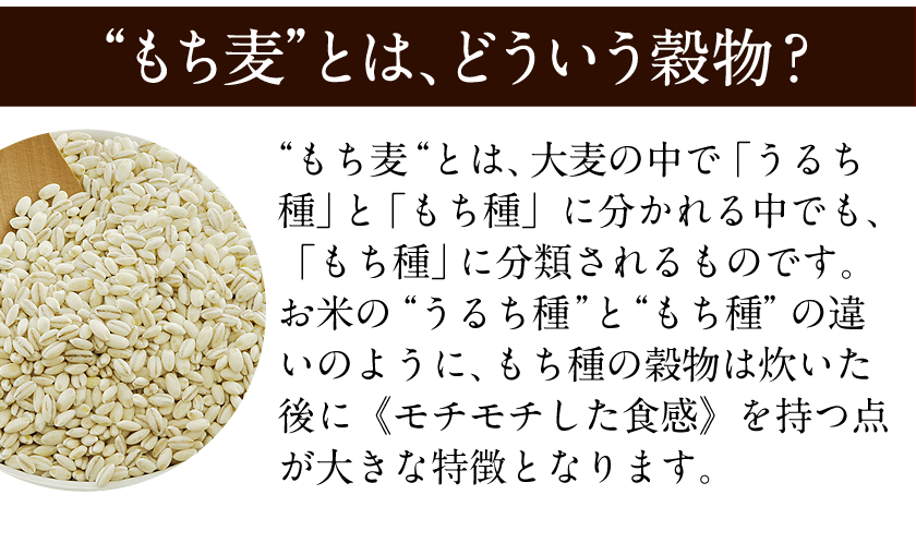 【TVで話題!!】もち麦たっぷり1kg【送料無料】★大麦βグルカン含有★大麦(もちむぎ)1kg入り★注目成分である「水溶性食物繊維（β-グルカン）」も摂取♪(カナダ産もしくはアメリカ産)《3〜7営業日以内に出荷(土日祝除く)》