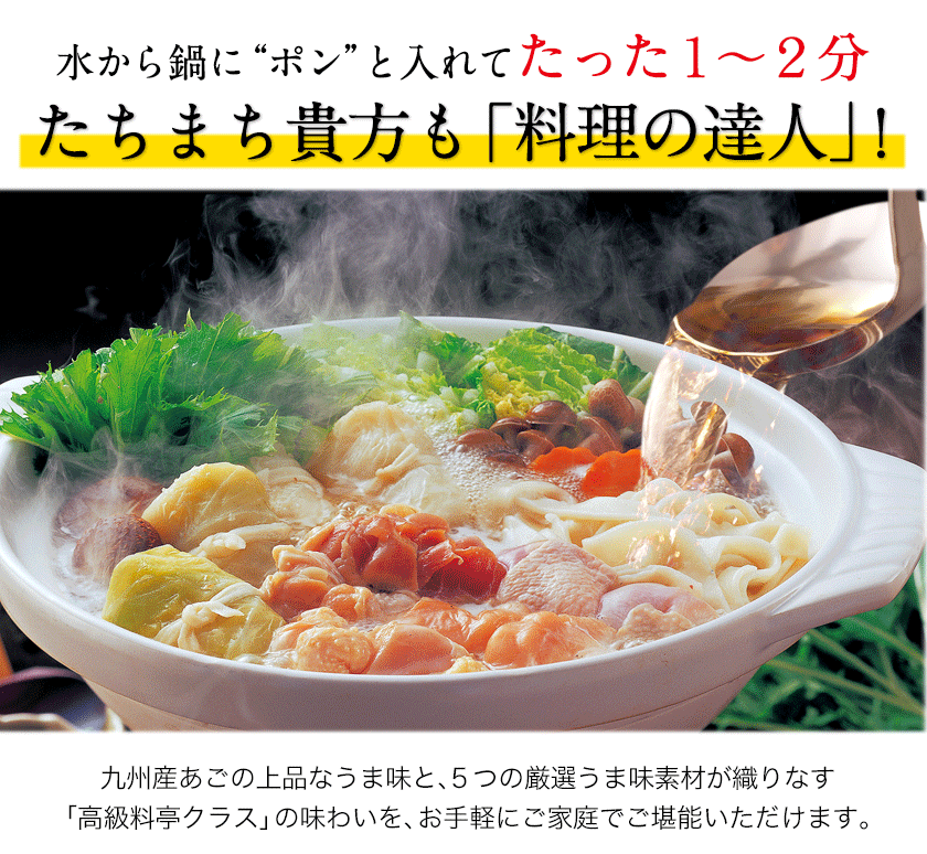 誰でも簡単プロの味★九州産 あご 厳選使用 五縁のあご入りだしタップリ240g(8g×30袋)(あご 煮干し うるめ鰯 利尻昆布) だしパック【送料無料】3袋購入でオマケ付き★ あごだし 《2月18日-2月28日頃より順次出荷》