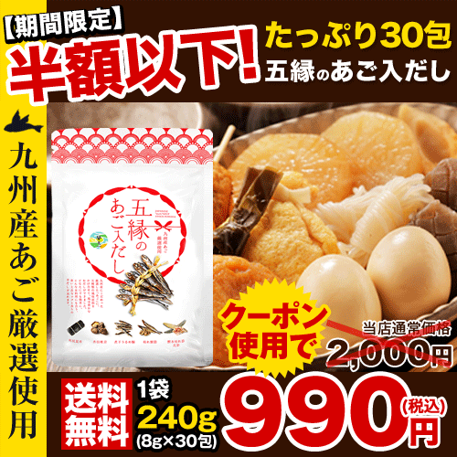＼クーポンで1010円OFF／誰でも簡単プロの味★3袋購入で...