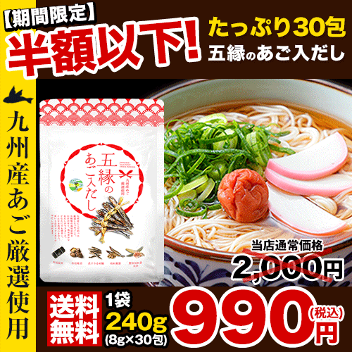 ＼今だけ半額以下★2袋で50円OFF、3袋なら100円OFF...