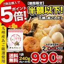 【当店限定★2商品でポイント5倍】誰でも簡単プロの味★3袋購...