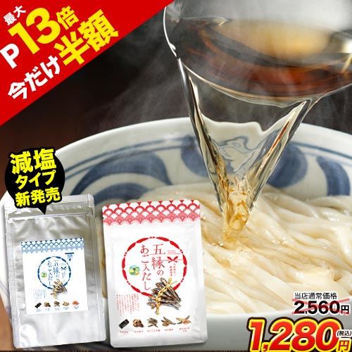 リケン 素材力 かつおだし 顆粒 業務用(500g)【リケン】