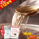 【★店内買い回りでP最大12倍★】【ブラックフライデー★クーポンで半額】 あごだし だしパック 国産 だし 五縁 あご入りだし 出汁パック 送料無料 ダシ つゆ...