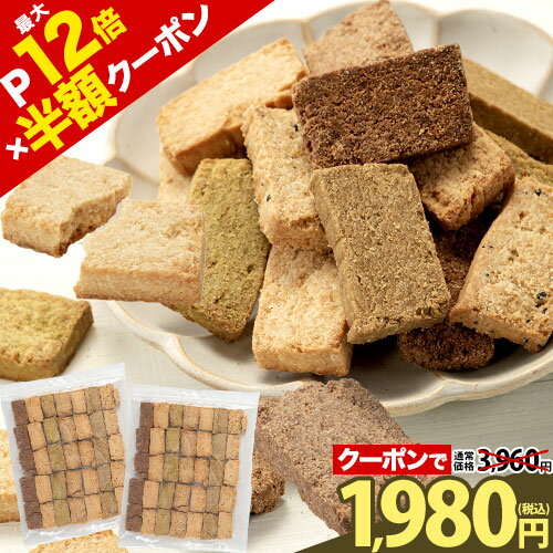 【送料無料(メール便)】恒食　茎工房　ナチュラルビーガン クッキー アールグレイ　80g