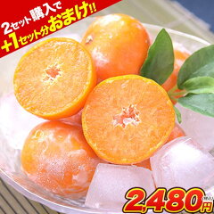 https://thumbnail.image.rakuten.co.jp/@0_mall/kumamoto-food/cabinet/item/icemikan/r_rkmkn_001_03.jpg