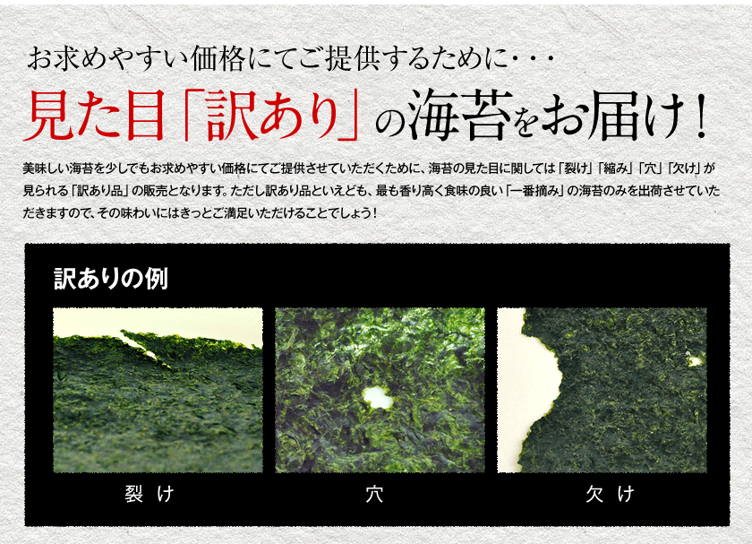 一番摘み 焼き海苔 たっぷり全型40枚 送料無料 《2袋購入でオマケ特典》おにぎらず に 最適 有明海産 高級海苔 海苔 焼海苔 （訳あり）タウリン 葉酸が豊富 《7-14営業日以内に出荷予定(土日祝日除く)》