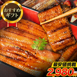 【送料無料】国産 うなぎ 蒲焼き 180g以上 特大サイズ 九州産 鰻 たれ&山椒付き ギフト 蒲焼き 蒲焼 鰻 1尾 父の日 土用の丑の日 冷凍 贈答 プレゼント お買い物マラソン《配送予定に記載の日程でお届け》
