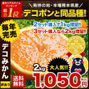 ＼2年連続SOYグルメジャンル大賞受賞★早期予約特典ポイント...