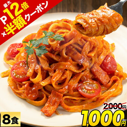 Camp'Oro Le Aromatiche Tagliatelle イタリアン パスタ、ポルチーニ茸、17.6 オンス Camp'Oro Le Aromatiche Tagliatelle Italian Pasta, Porcini Mushrooms, 17.6 Ounce