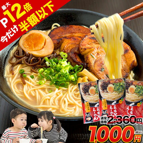 無添加オーサワのベジ玄米ラーメン(担担麺) 132g(うち麺80g)★本醸造醤油使用★マクロビオテック食品★国内産小麦粉★動物性原料不使用★化学調味料不使用 ★ノンフライ乾麺★無添加食品