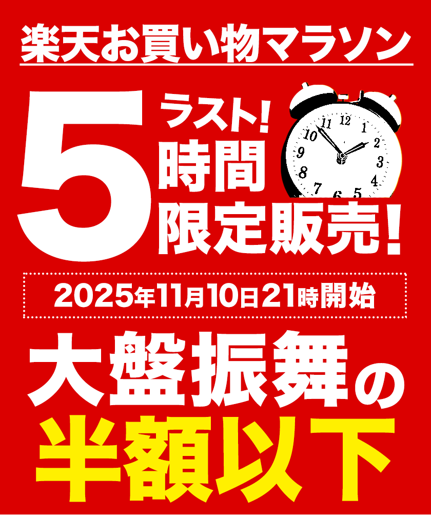 【5時間限定半額以下★2560円⇒1000円】【さらにエントリーで200P還元】ラーメン 6人前 送料無料 くまもと らーめん 6食セット 生麺 とんこつラーメン 豚骨ラーメン らーめん 買い回り 楽天 半額 くまもん お買い物マラソン《3-7営業日以内に出荷予定(土日祝日除く)》| 2