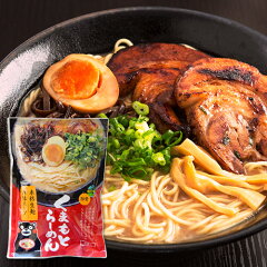 https://thumbnail.image.rakuten.co.jp/@0_mall/kumamoto-food/cabinet/item/ramen/ramen4_001_01.jpg