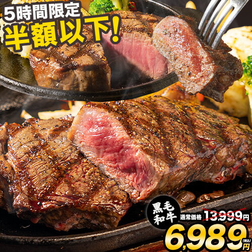 【期間限定SALE★半額以下!】 黒毛和牛 サーロイン ヒレ ステーキ 2枚セット 450g 送料無料 九州産 サーロインステーキ 300g ヒレステーキ 150g ステーキ肉 国産 ステーキ ヒレ肉 和牛 ステーキセット 《7-14営業日以内に出荷予定(土日祝除く)》