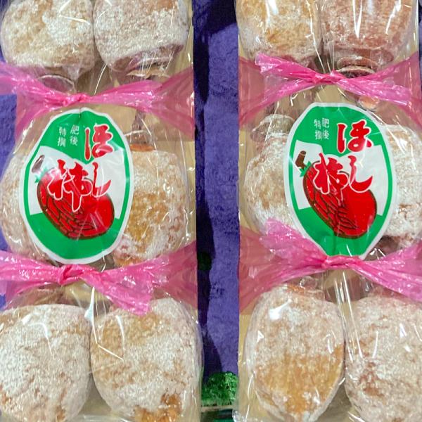 熊本産 特産 干し柿 かき 柿 ほし柿 熊本県産