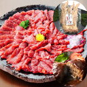 くまもと食彩の力 馬刺し 天草大王 あか牛 3種類セット 馬刺し 上霜降り & 天草大王 大手羽先 & あか牛 ハンバーグ 熊本 馬肉 地鶏 あかうし