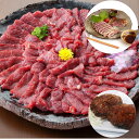 くまもと食彩の力 馬刺し 天草大王 あか牛 3種類セット 馬刺し 上霜降り & 天草大王 ももたたき & あか牛 メンチカツ 熊本 馬肉 地鶏 あかうし
