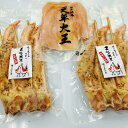 熊本 天草大王 ささみ メス 1パック約300g&大手羽くし(味付) 6本 国産 鶏肉 ササミ とり肉 焼肉 ささみ 地鶏 むね肉