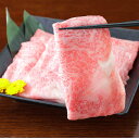 熊本県産 黒毛和牛 リブロース すき焼き用 熊本県 黒毛 和牛 鍋 すきやき 薄切り