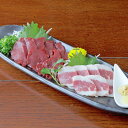 国産 馬刺し 希少部位 赤身約100g&フタエゴ刺し約100gセット カナダ産国内肥育 馬肉 おつまみ 高級 希少