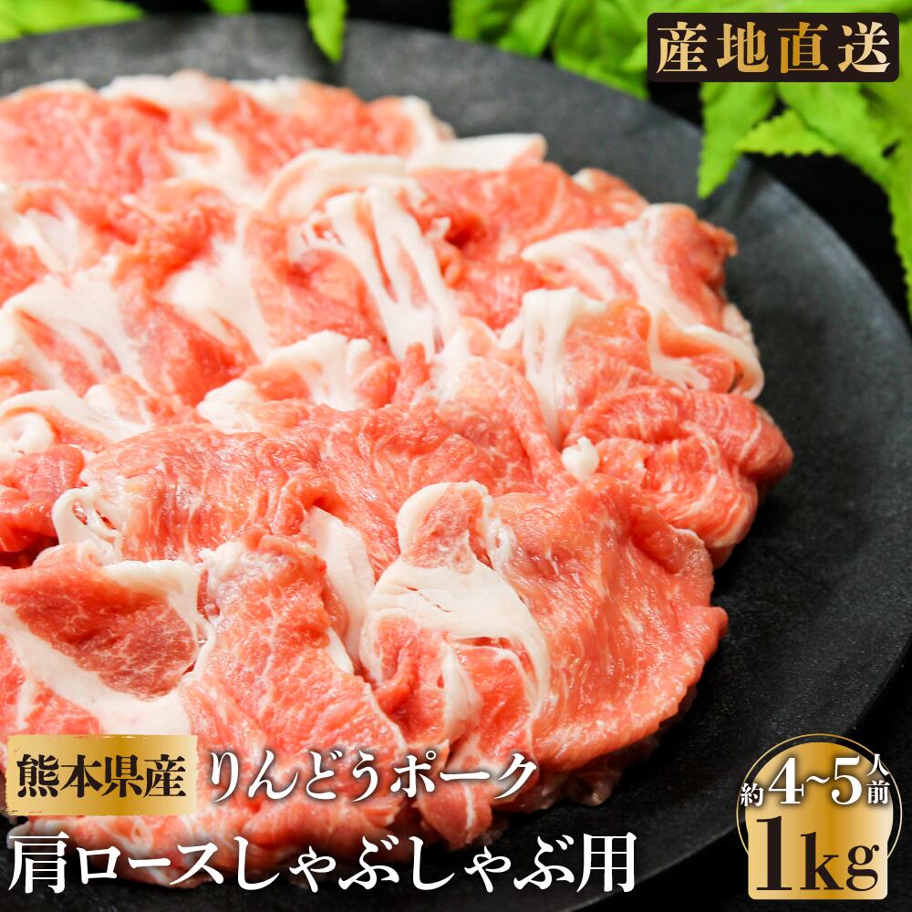 全国お取り寄せグルメ熊本豚肉No.22