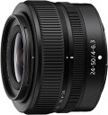 【中古】Nikon ニコン NIKKOR Z 24-50mm f/4-6.3(2)