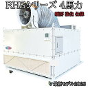 大型スポットエアコン ジェットストリーム KDK-JS-1120RHS 寒冷地仕様4馬力シングル 空調 スポットエアコン 大風量 ビルトイン 令和7年度新機種 30~59平米