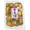熊本県産【香信】原木しいたけ(250g)【送料無料】