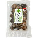 熊本県産【どんこ】原木しいたけ（100g）【送料無料】